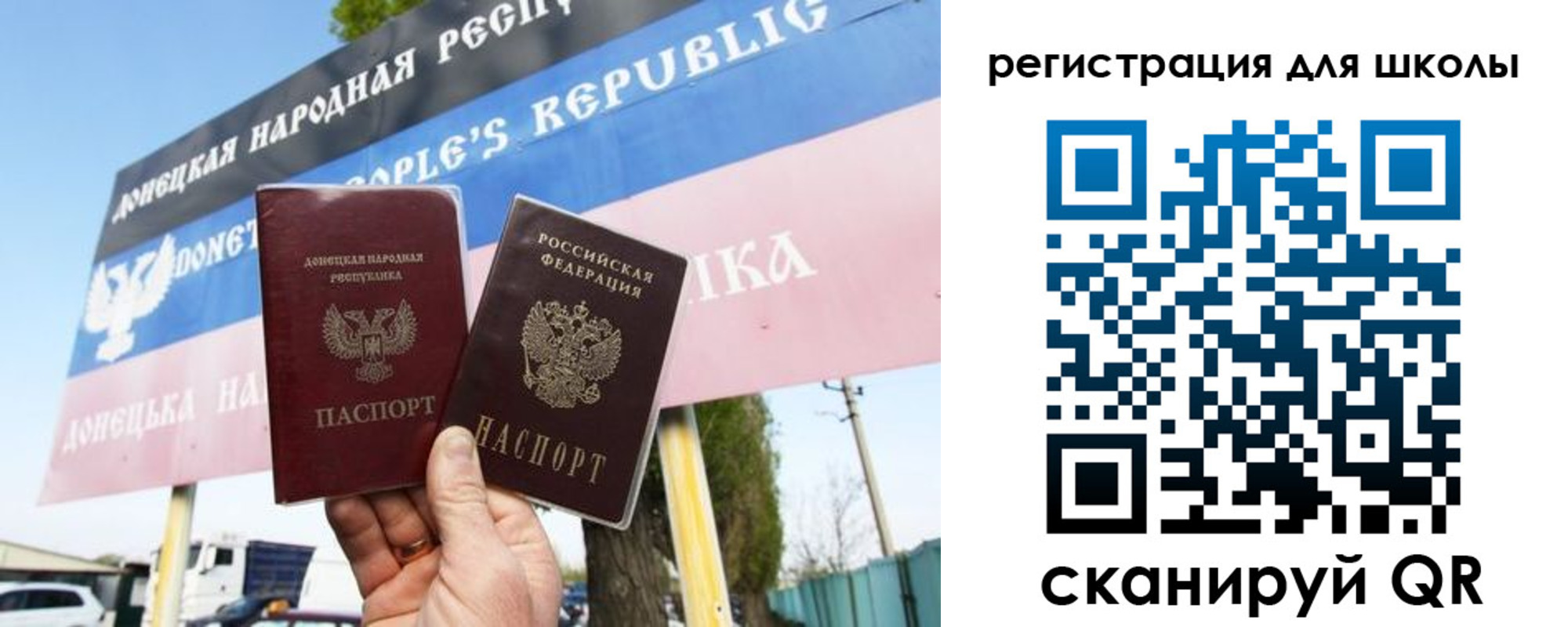 временная регистрация собственник в Саках