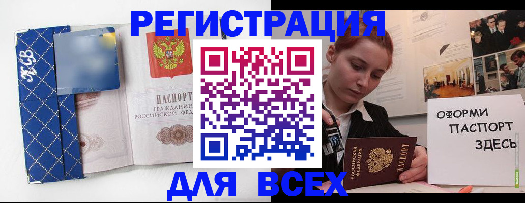 найти адрес прописки в Саках